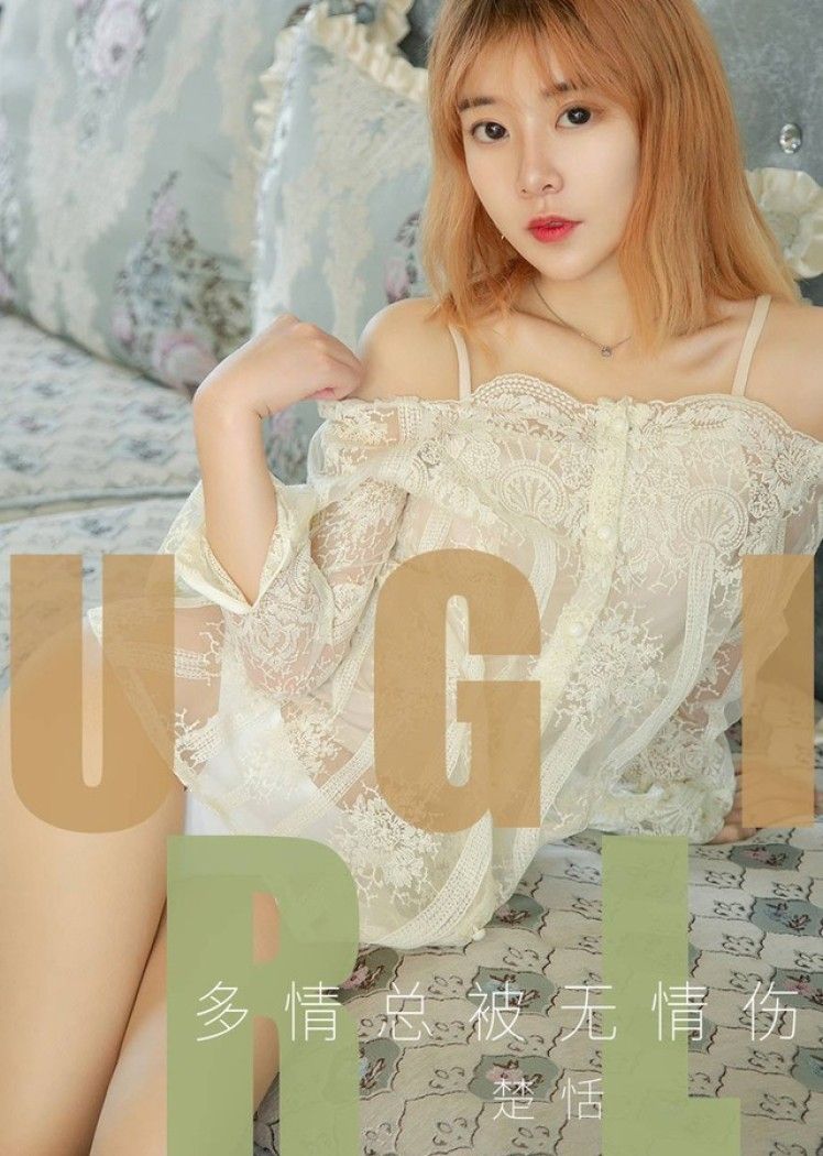 UGirls尤果网 爱尤物专辑 – No.1520 楚恬[35P15M]