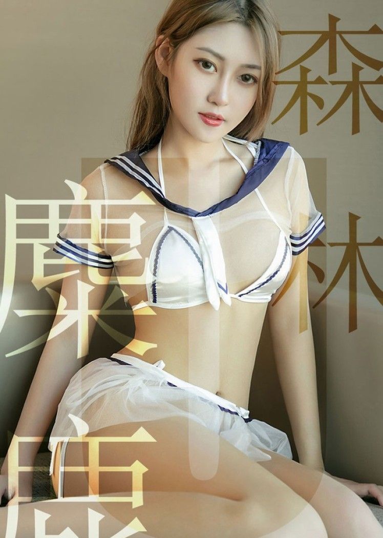 UGirls尤果网 爱尤物专辑 – No.1516 林微微[35P29M]