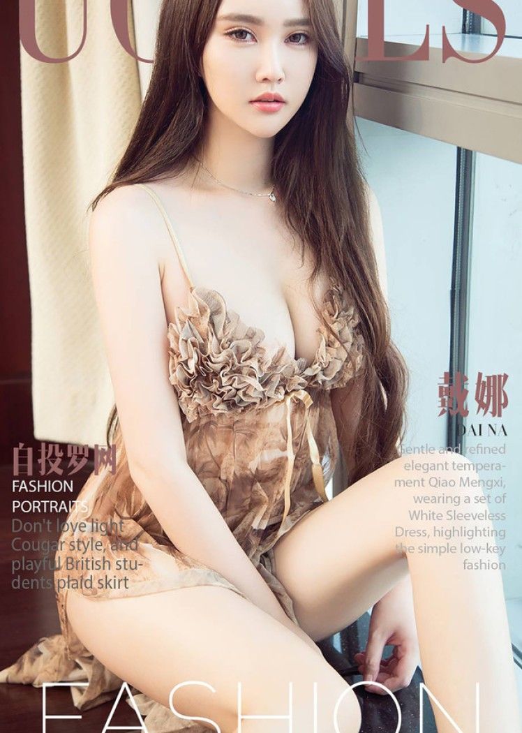 UGirls尤果网 爱尤物专辑 – No.813 戴娜[40P]