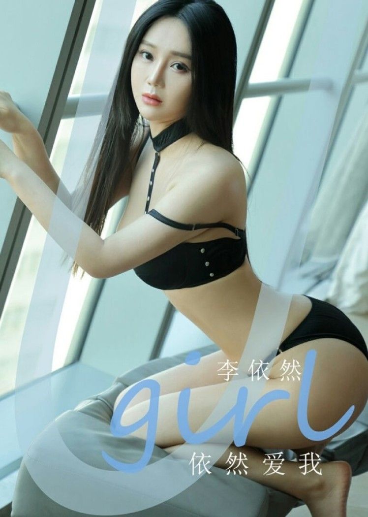 [Ugirls尤果网]爱尤物 2021.08.10 No.2150 李依然 依然爱我 [35P]
