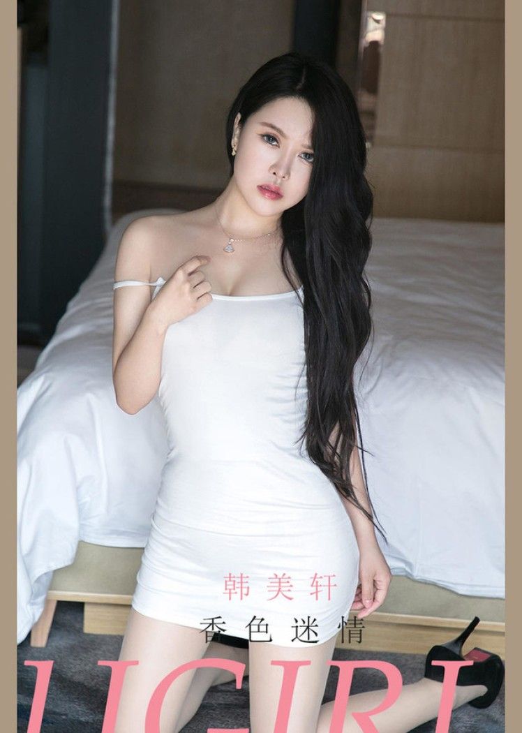 [Ugirls尤果网]爱尤物 2021.08.18 No.2154 韩美轩 香色迷情 [35P]