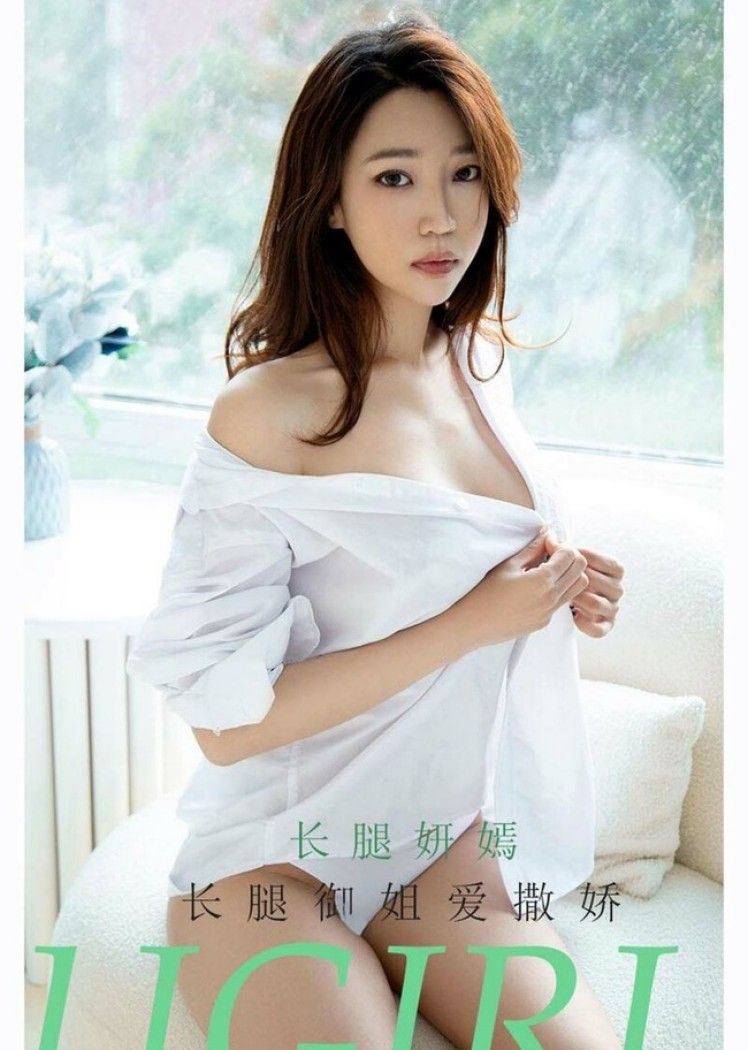 [Ugirls尤果网]爱尤物 2021.08.26 No.2160 长腿妍嫣[35P]