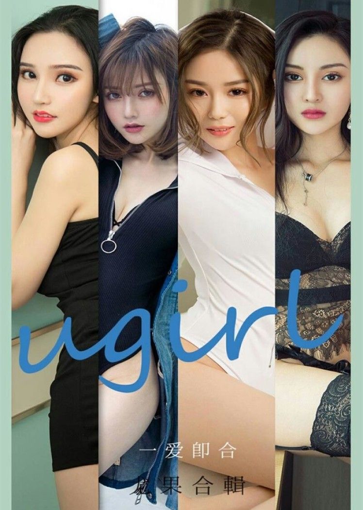 [Ugirls尤果网]爱尤物 2021.08.04 No.2145 一爱即合 [35P]