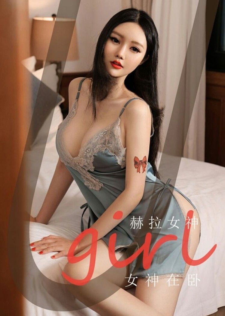 [Ugirls尤果网]爱尤物 2021.06.05 No.2102 赫拉女神 女神在卧 [35P]