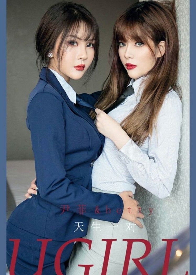 [Ugirls尤果网]爱尤物 2021.06.12 No.2108 尹菲&betty 天生一对 [35P]