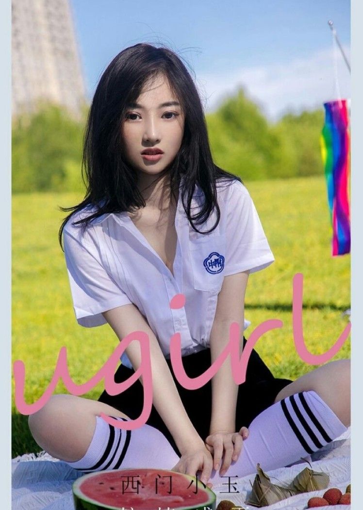[Ugirls尤果网]爱尤物 2021.06.14 No.2110 西门小玉 粽情盛夏 [35P]