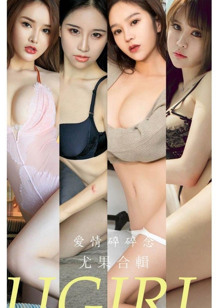 [Ugirls尤果网]爱尤物 2022.03.26 No.2308 尤果合集[35P]