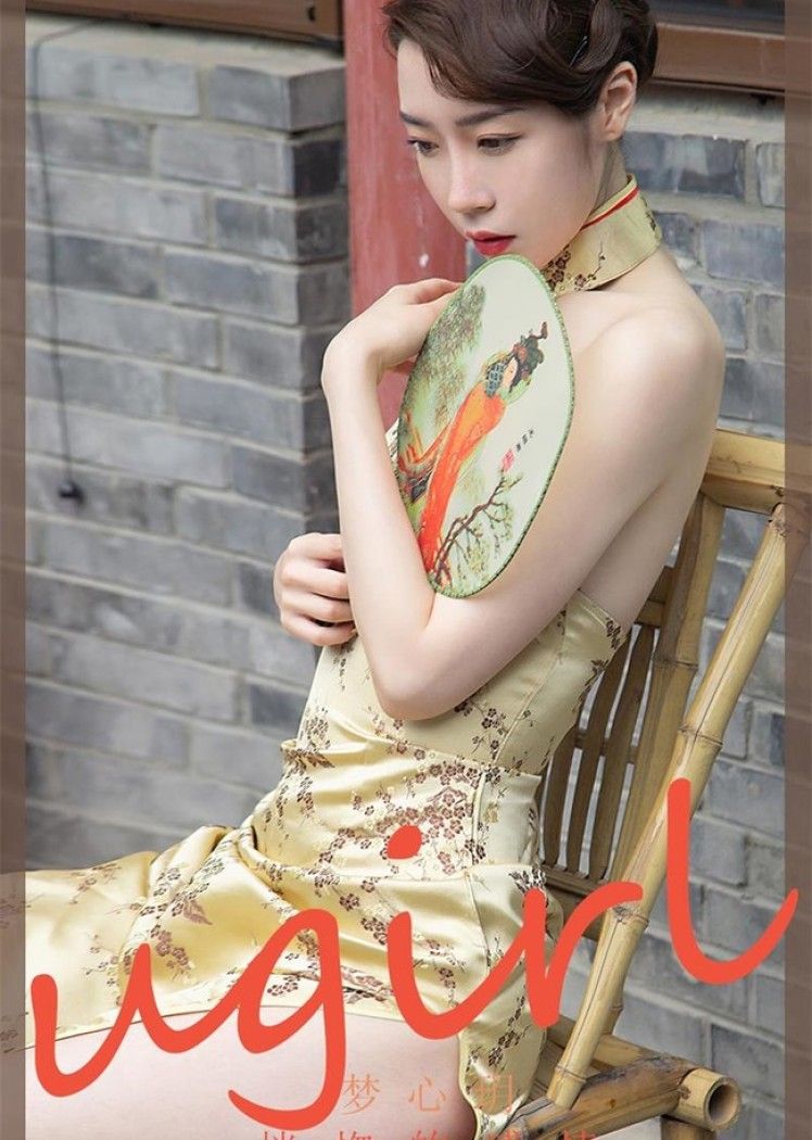 [Ugirls尤果网]爱尤物 2022.03.24 No.2306 梦心玥[35P]