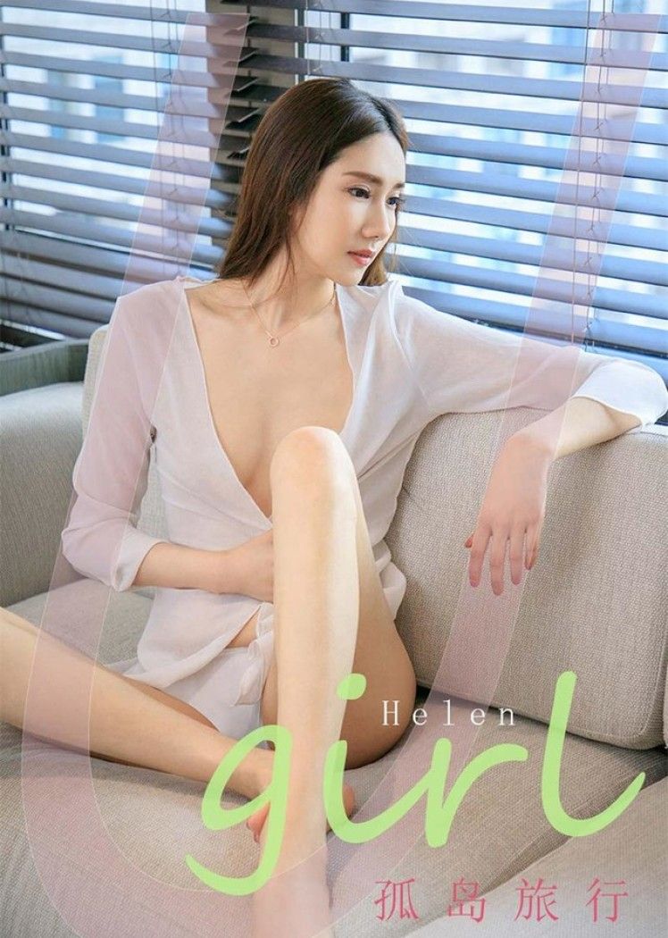 [Ugirls尤果网]爱尤物 2022.03.21 No.2303 Helen[35P]