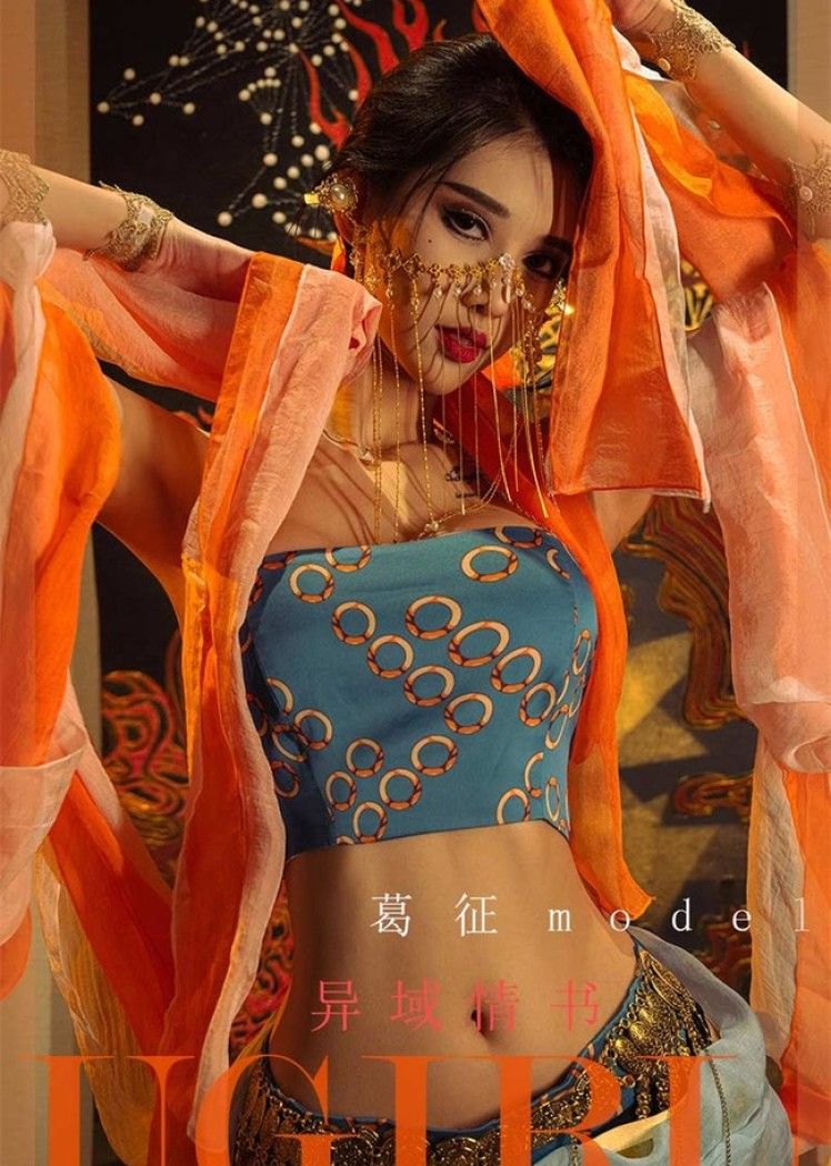 [Ugirls尤果网]爱尤物 2022.03.19 No.2301 葛征Model[35P]