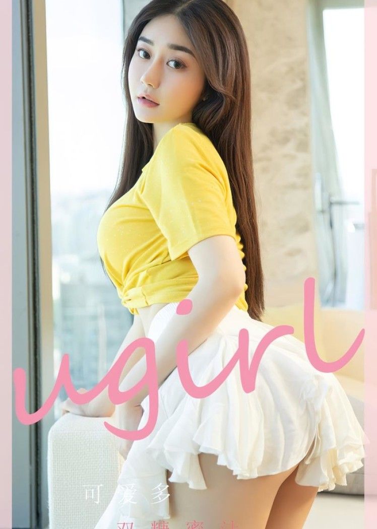 [Ugirls尤果网]爱尤物 2022.05.06 No.2328 可爱多[35P]