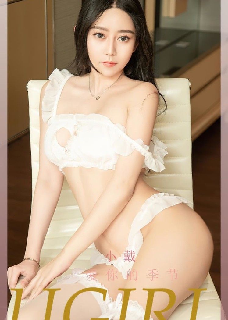 [Ugirls尤果网]爱尤物 2022.05.02 No.2326 小戴[35P]