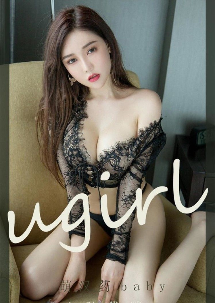[Ugirls尤果网]爱尤物 2022.04.29 No.2324 萌汉药baby[35P]