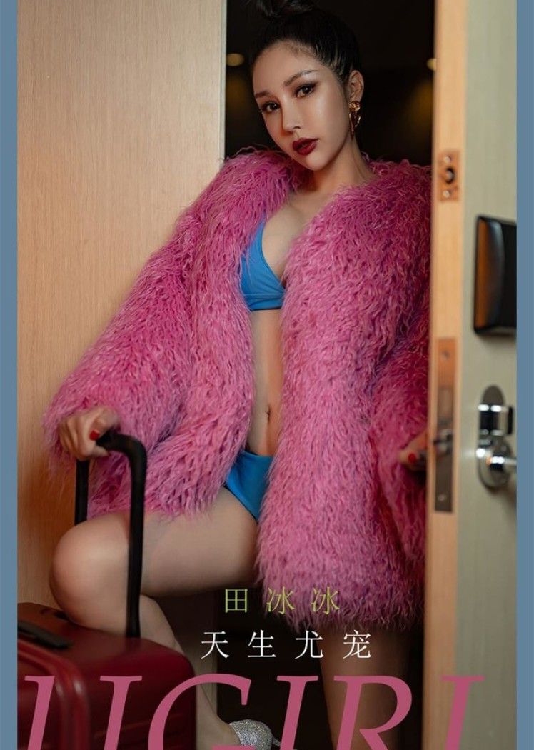 [Ugirls尤果网]爱尤物 2022.04.27 No.2323 田冰冰[35P]