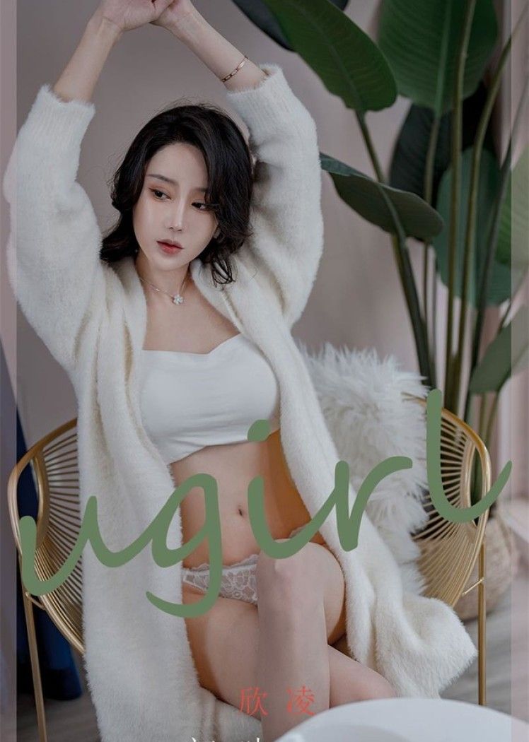 [Ugirls尤果网]爱尤物 2022.04.23 No.2321 欣凌[35P]