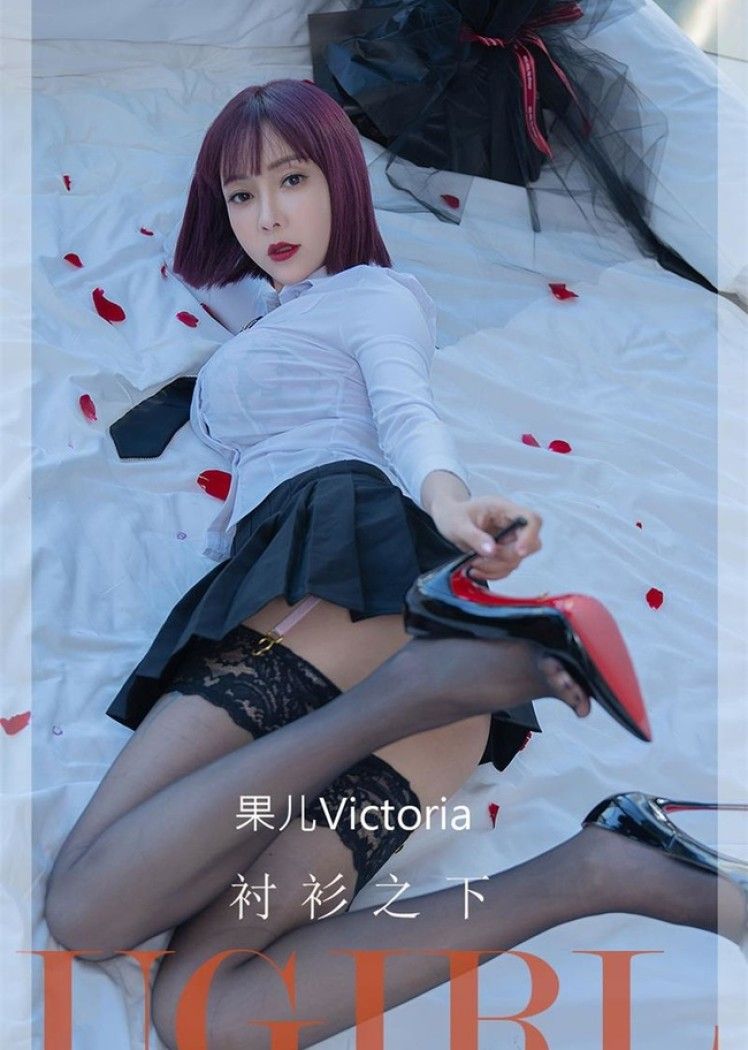 [Ugirls尤果网]爱尤物 2022.04.22 No.2320 果儿Victoria[35P]