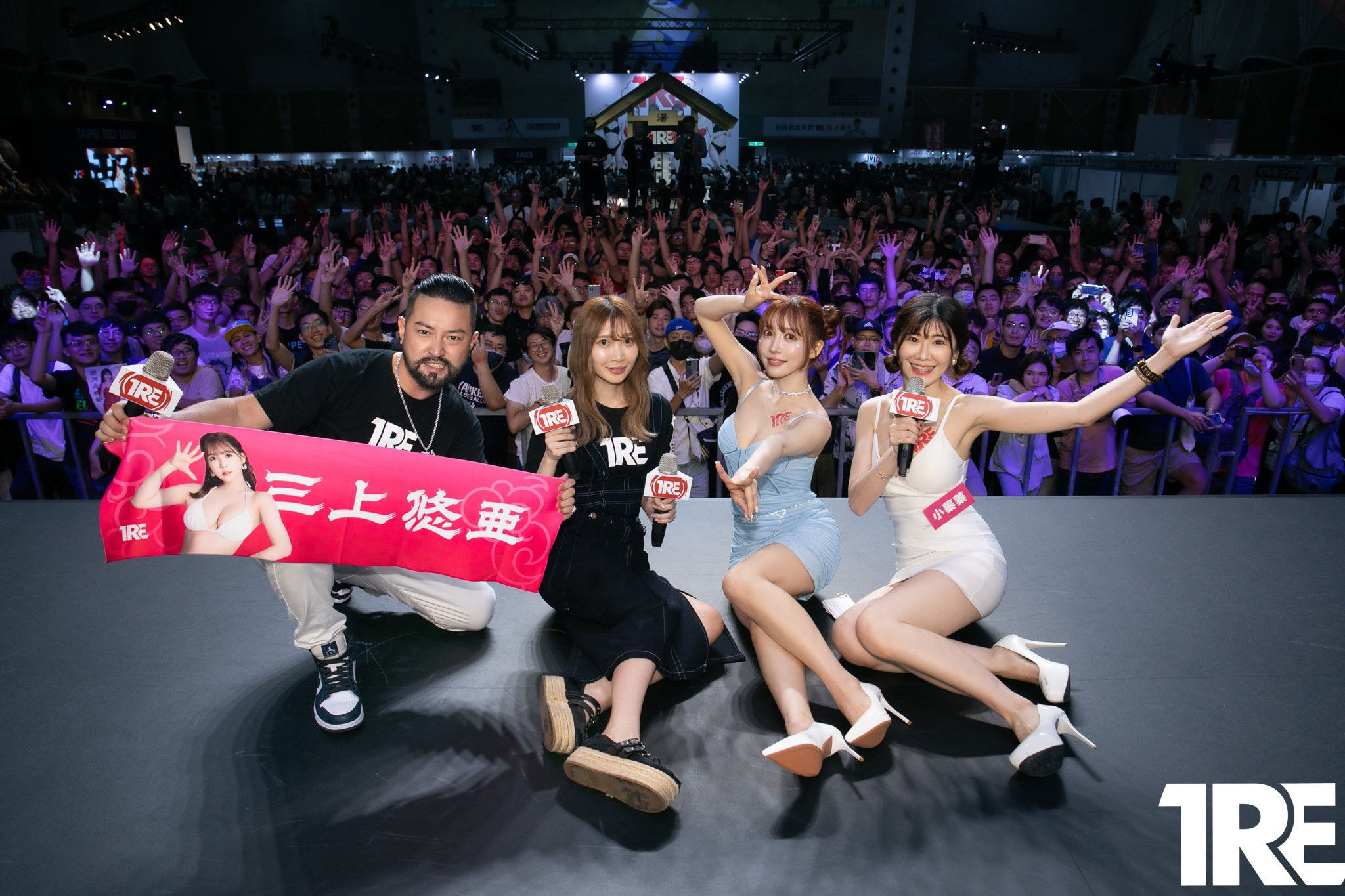 虽然老板很想要！不过辻井ほのか(辻井穗乃果)还是没能参加TRE！