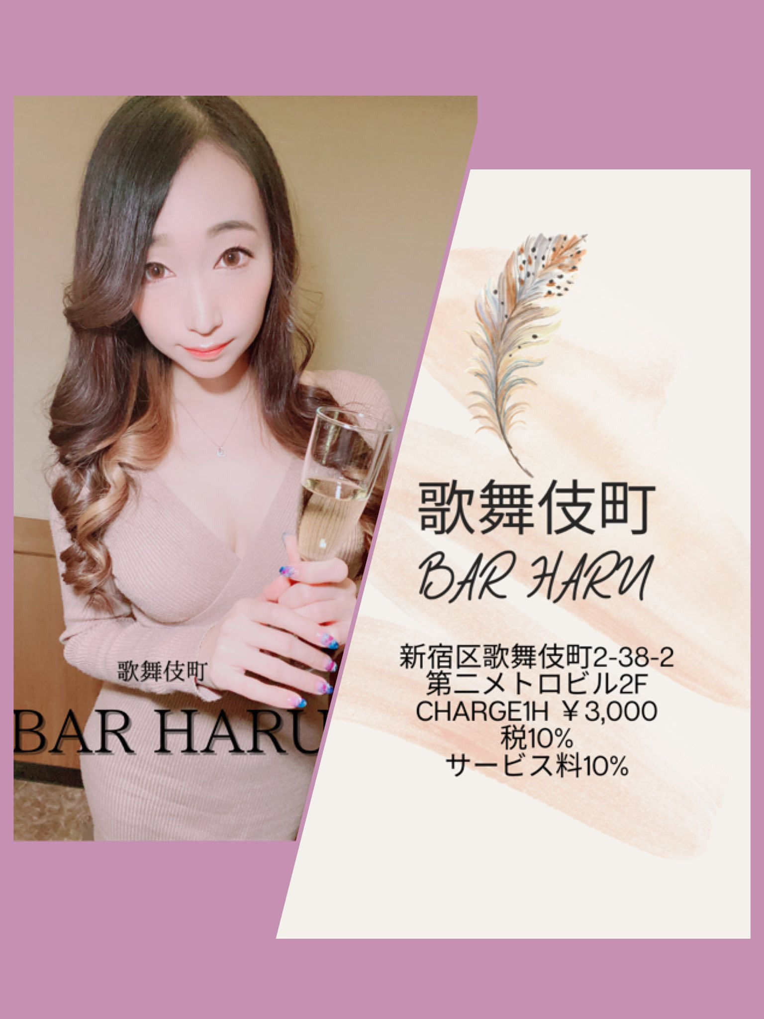 十周年生涯画句点!莲実クレア(莲实克蕾儿)引退!