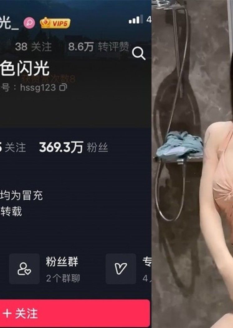黑色闪光 – 微密圈写真&视频合集【持续更新中】
