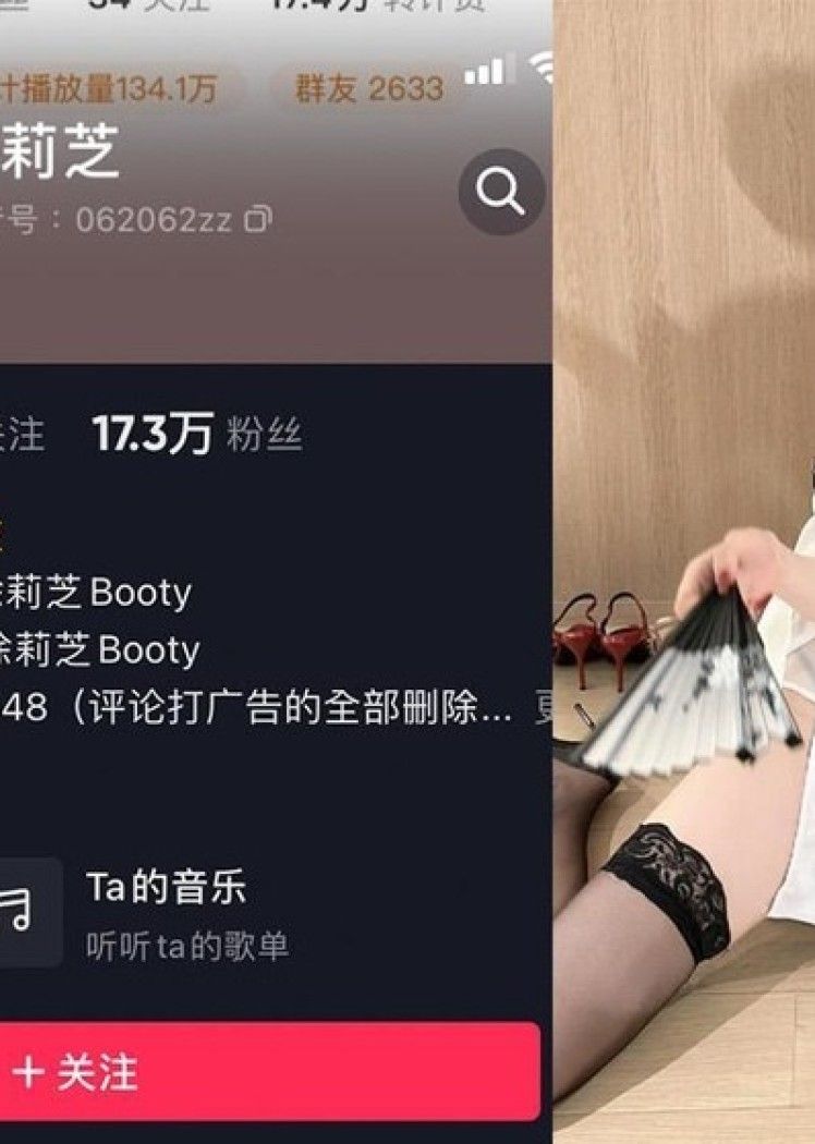 徐莉芝 – 微密圈写真&视频合集【持续更新中】