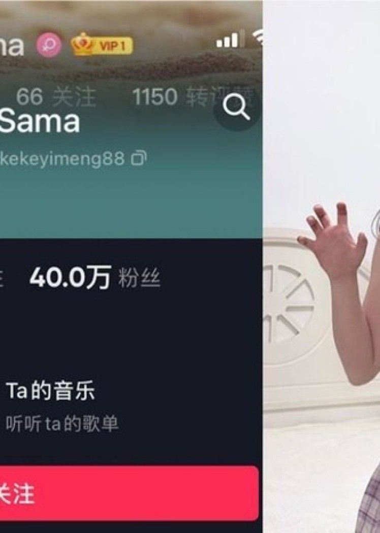 玉帛 – 微密圈写真&视频合集【持续更新中】