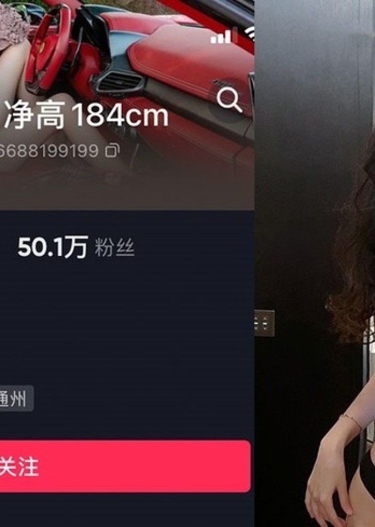 葛征 – 微密圈套图&视频[43套-2025.1]