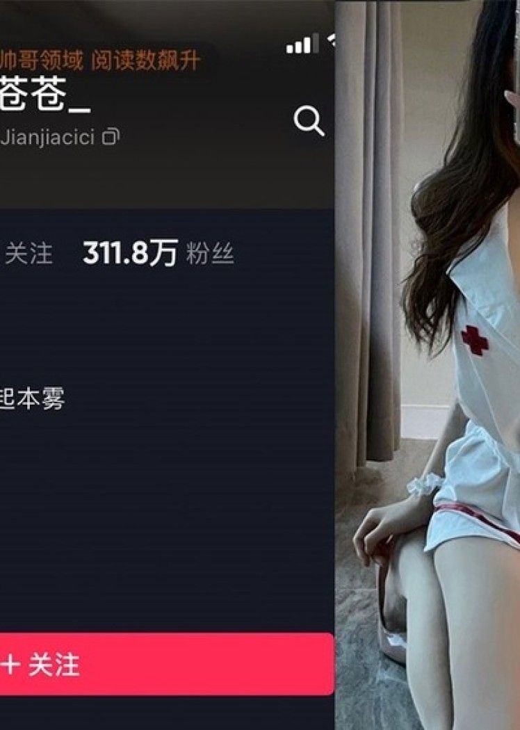 蒹葭苍苍 – 微密圈写真&视频合集【持续更新中】