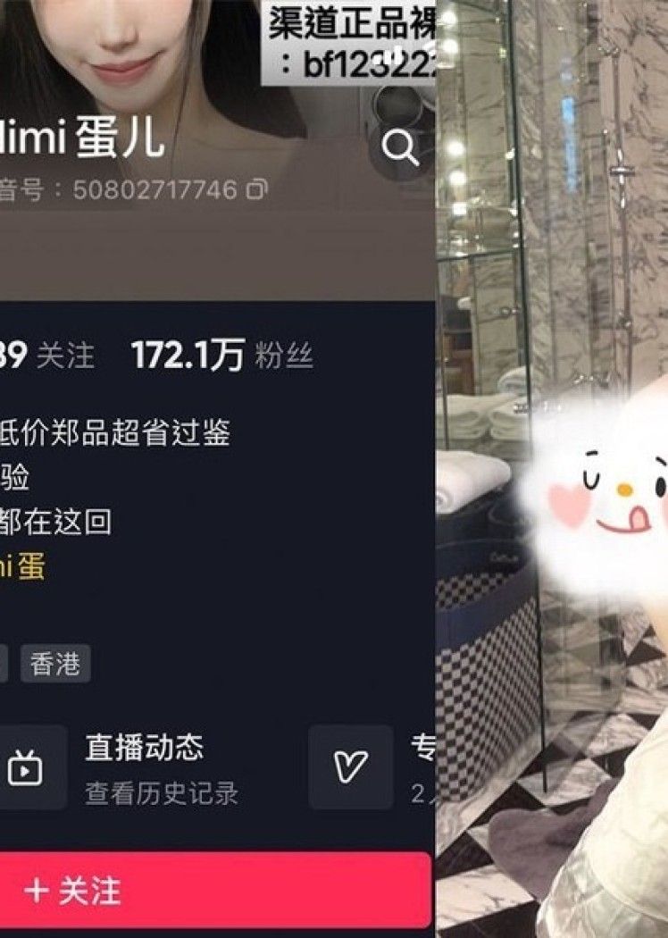 MImi蛋儿 – 微密圈写真&视频合集【持续更新中】