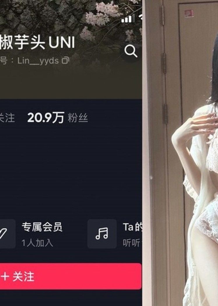 剁椒芋头UNI – 微密圈写真&视频合集【持续更新中】