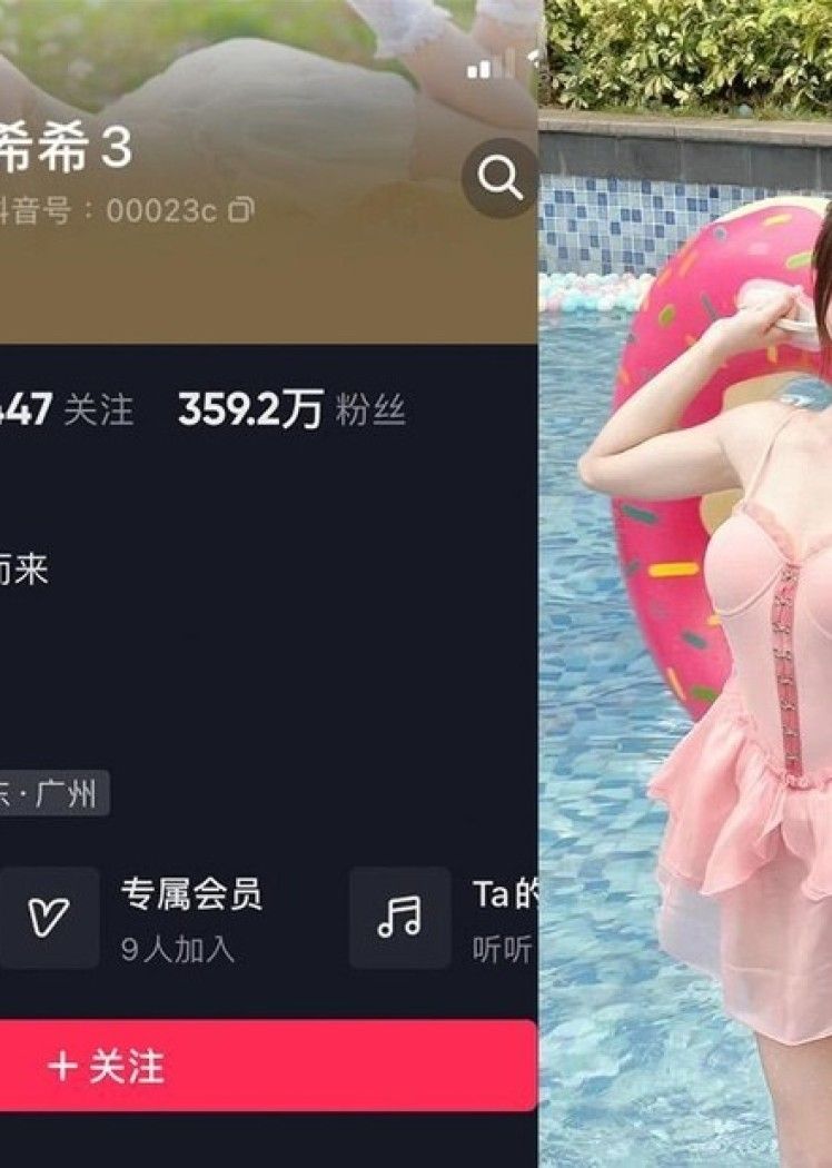 希希3 – 微密圈写真&视频合集【持续更新中】