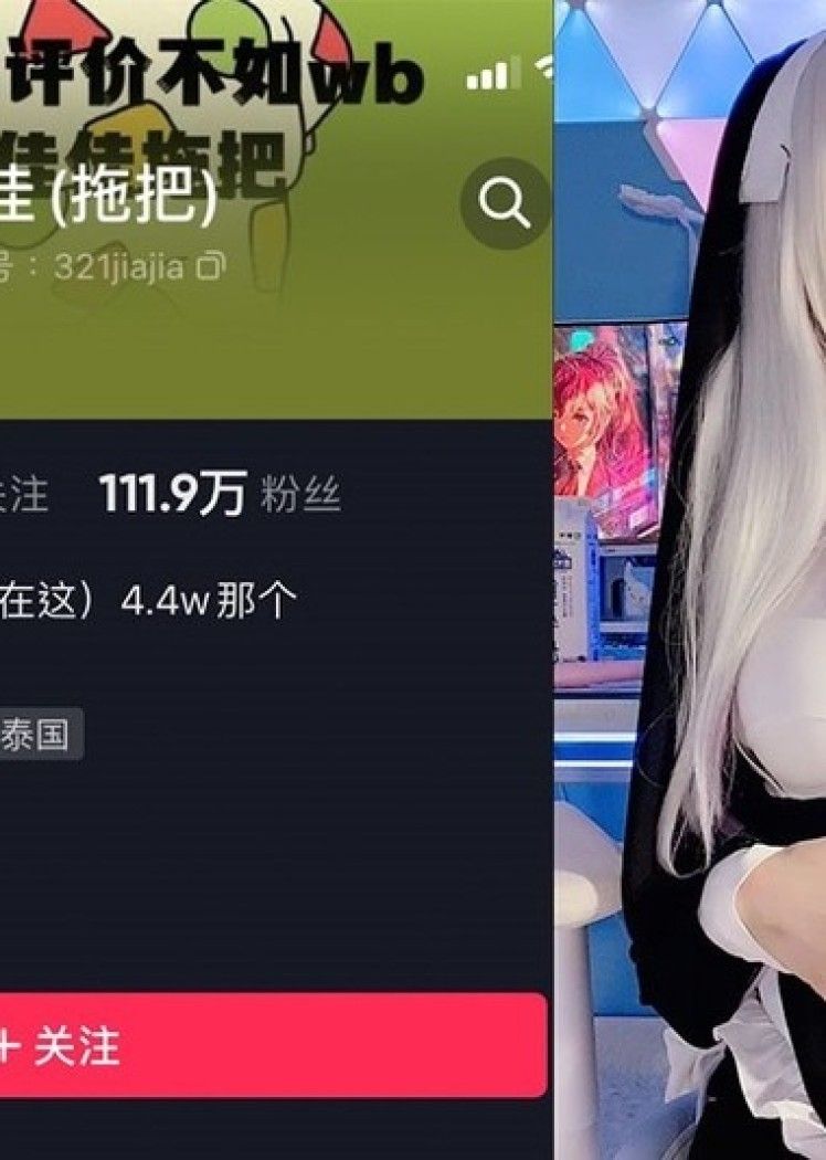 佳佳拖把 – 微密圈写真&视频合集【持续更新中】