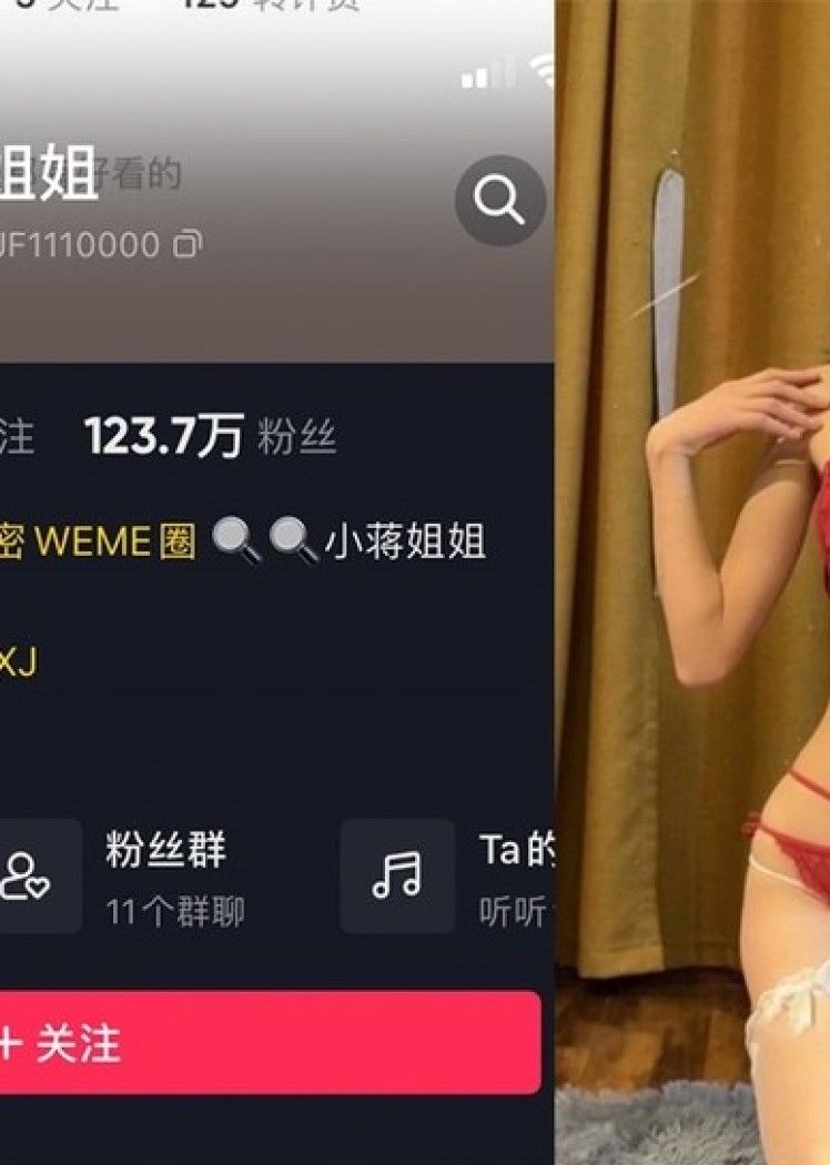 小蒋姐姐 – 微密圈写真&视频合集【持续更新中】