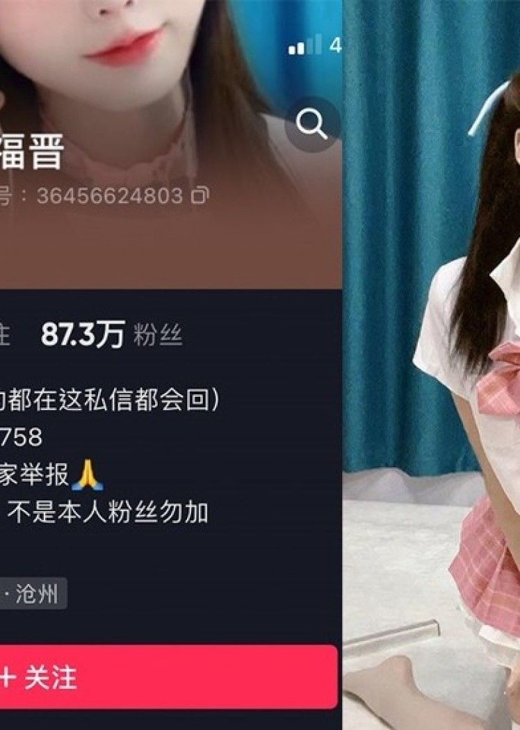 萱福晋 – 微密圈写真&视频合集【持续更新中】