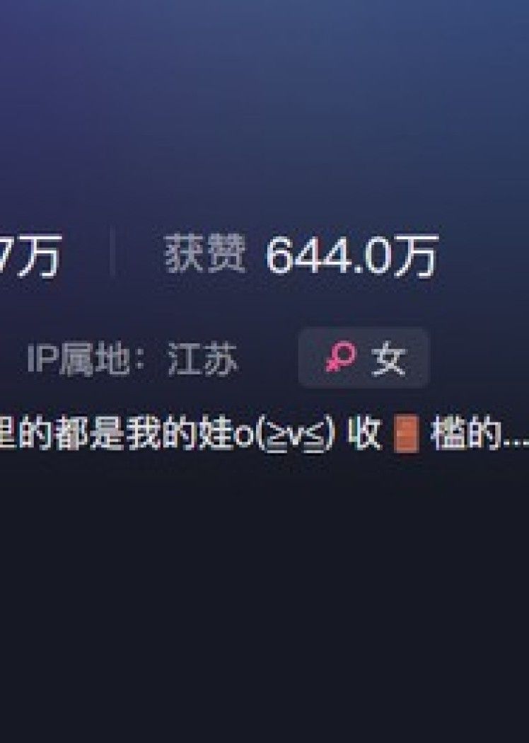 保守的二舅妈 – 微密圈套图&视频[20套-2025.3]