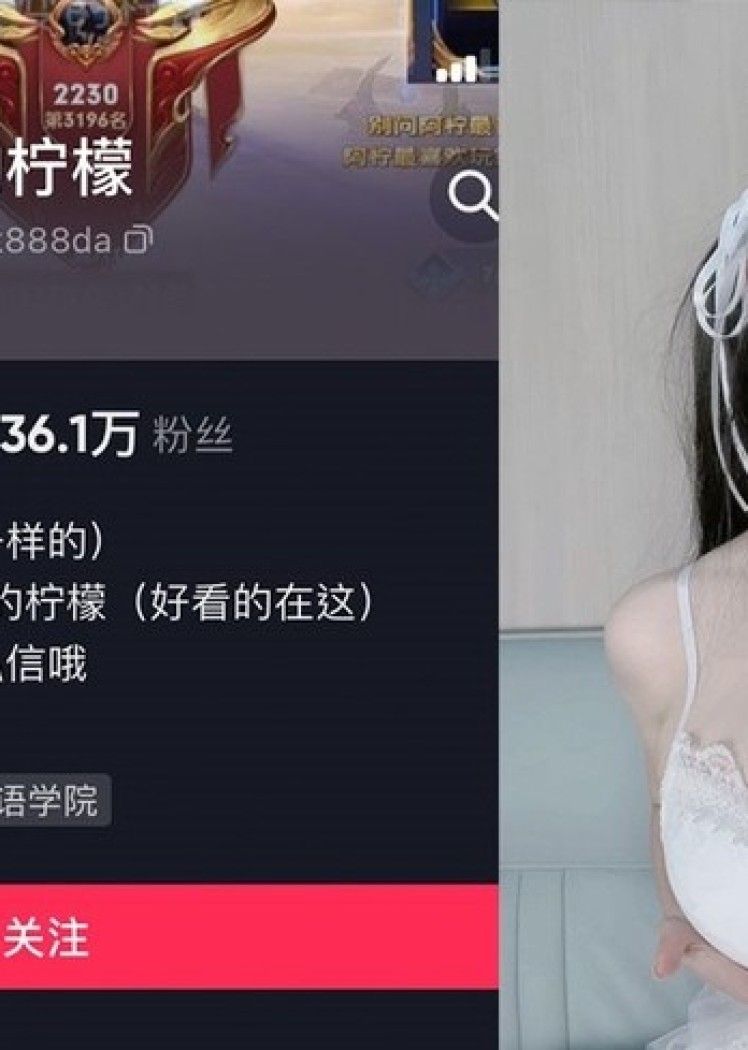 突变的柠檬 – 微密圈写真&视频合集【持续更新中】