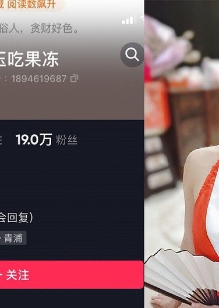 小玉吃果冻 – 微密圈写真&视频合集【持续更新中】