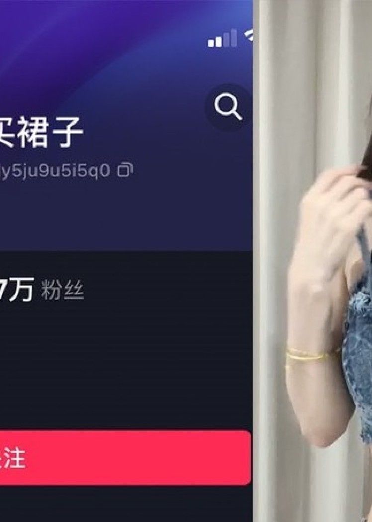 给乔买裙子 – 微密圈写真&视频合集【持续更新中】