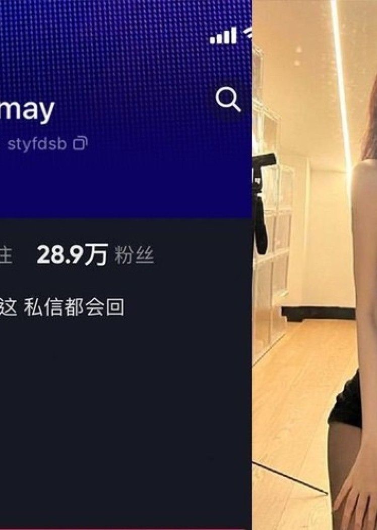 米米子呀 – 微密圈写真&视频合集【持续更新中】