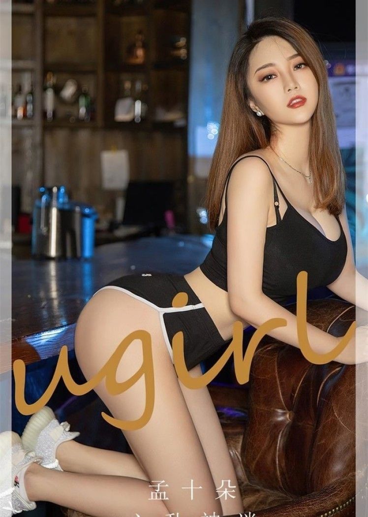 [爱尤物]2022 NO.2435 孟十朵 心乱神迷[35P／119MB]