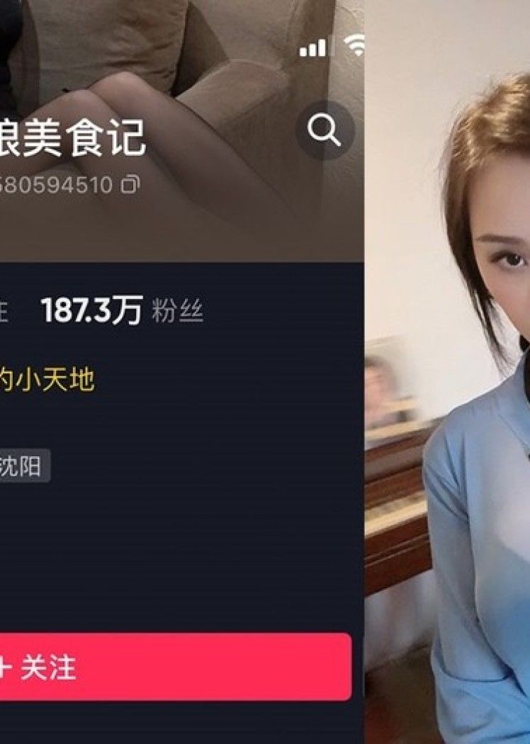 小厨娘美食记 – 微密圈写真&视频合集【持续更新中】