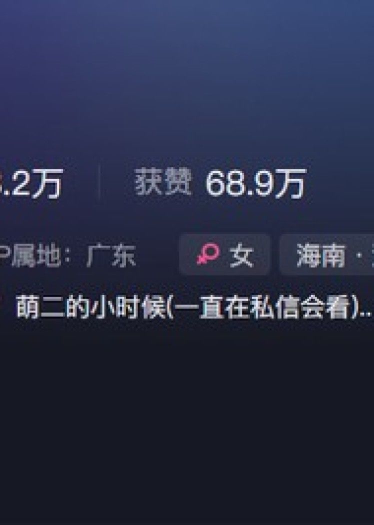 萌二 – 微密圈写真&视频合集【持续更新中】