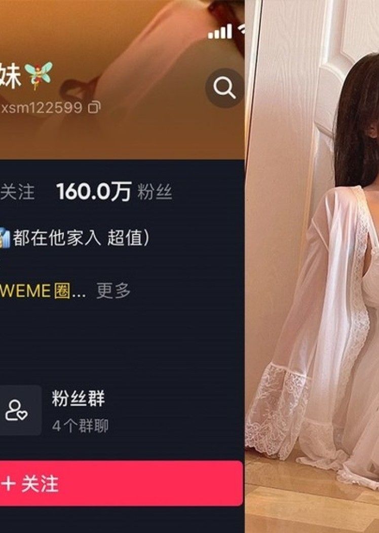 小师妹 – 微密圈写真&视频合集【持续更新中】