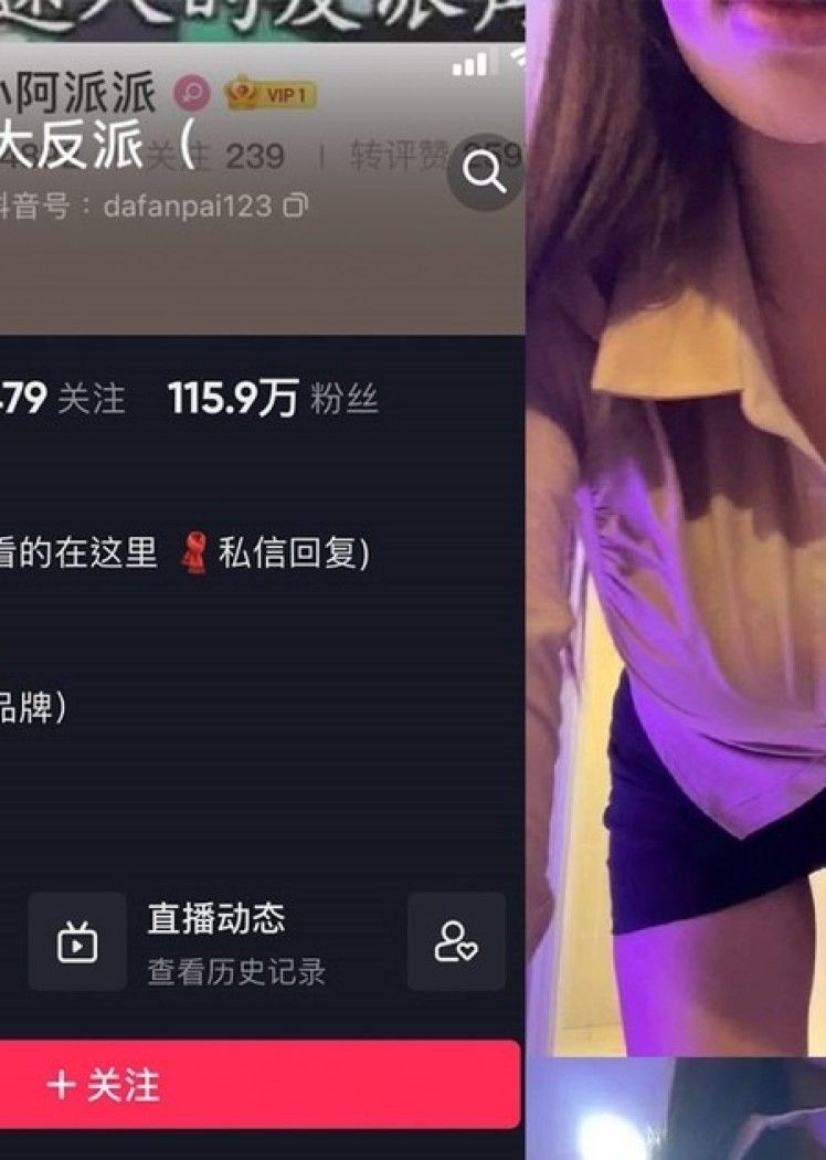 大反派 – 微密圈写真&视频合集【持续更新中】