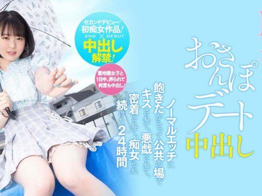 到底在赶什么？在速食店打工的星乃樱(星乃さくら,Hoshino-Sakura)完成首次演出！