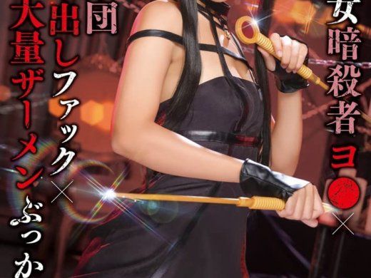 木下日葵(木下ひまり,Kinoshita-Himari)最新的角色扮演作品！