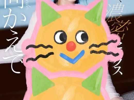 国宝级的激情之作！日向枫(日向かえで,Hinata-Kaede)展开强烈攻击！