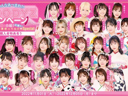 超大型促销企划！新ありな(新有菜)七沢みあ(七泽米亚)分组对抗！明日见未来呢