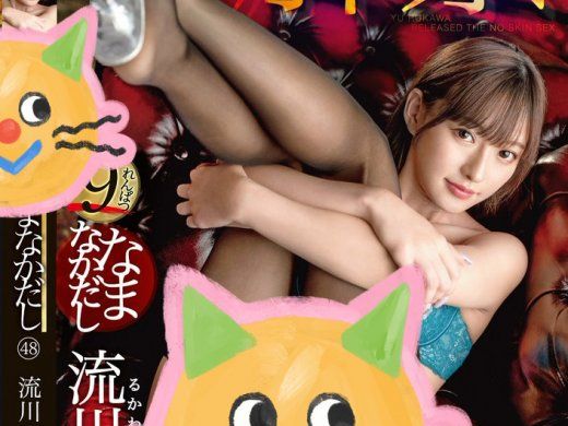 暗黑林襄落难！只此一次下不为例流川夕(Rukawa-Yuu)重大作品！