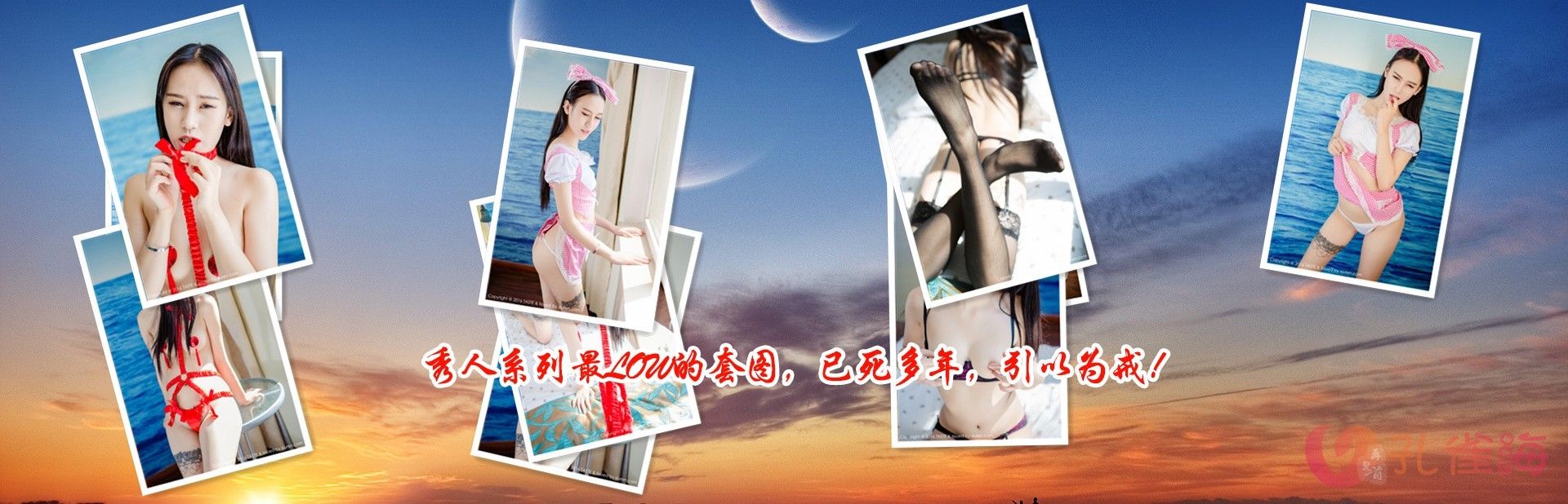 【合集】秀人旗下《顽味生活》全套写真2016年合集001-030(全30期)-【爱主播】