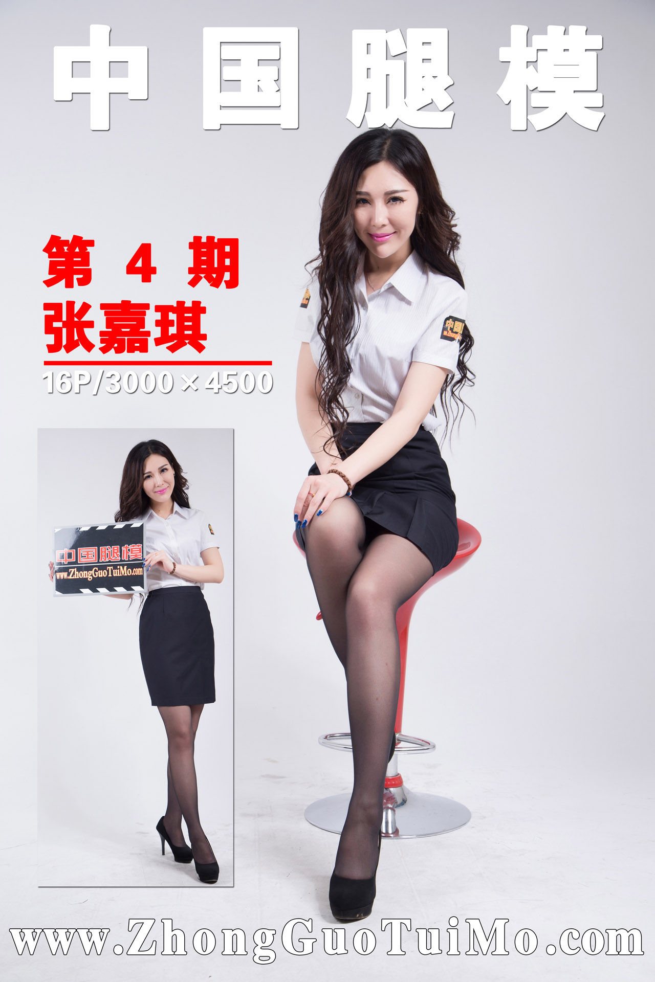 【合集】官方原版《中国腿模》作品，大小11.95G-【爱主播】